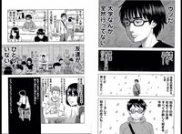 大学ボッチ この漫画の原作と結末を教えてください 押見修造 ぼく Yahoo 知恵袋