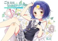 ごちうさの壁紙についての質問です この画像の19x1080の高画質の画像 Yahoo 知恵袋