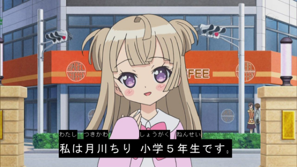 プリパラ　月川ちり　カフェ　サインポストカード プリパラ10周年 月川ちり サイン ミニ色紙 大プリパラ展 - メルカリ