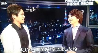 内田篤人選手のこの服は何というブランドの服ですかね ト Yahoo 知恵袋