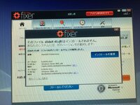 ゲームを開始しようとしたら D3dx9 43 Dllがないため Yahoo 知恵袋