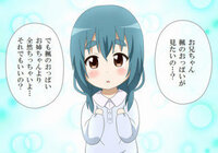 ロリコンは病気ですか 単に可愛い女の子が好きなだけなら Yahoo 知恵袋