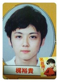 梶裕貴さんは鼻と口のながさが長いのになんで イケメンなん Yahoo 知恵袋