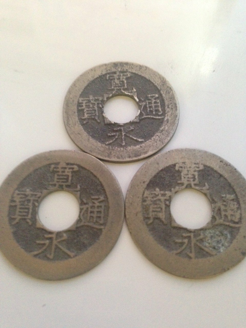 寛永通宝　丸穴　極美品【現品限り】 寛永通宝 古銭 極美品 【現品限り】 - メルカリ