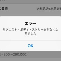 メルカリなかなか売れないから再出品したいですが 商品編集したら新着 Yahoo 知恵袋