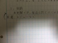 至急 作文で800字以上 900字以内と指定の場合 段落が Yahoo 知恵袋