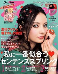 広瀬すずさんがゴリラに見える瞬間があるのは 顔のどこの部分のせいです Yahoo 知恵袋