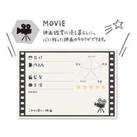 映画ノートをつけたいと思います 映画を見終わったあとに ノートや Yahoo 知恵袋