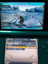 ジョーカー3についてです すれ違いでデモンスペーディオ Yahoo 知恵袋