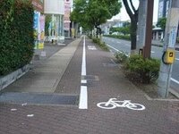 自転車 歩道 通行可 廃止せよ