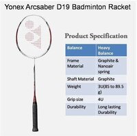 YONEX バドミントンラケット アークセイバーD19 2本 初心者に