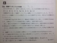 化学重要問題集2015の問133の 4 の答えが0 90なの Yahoo 知恵袋