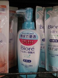 この化粧水は一本ですむタイプですか 乳液などいらないタイプ Yahoo 知恵袋