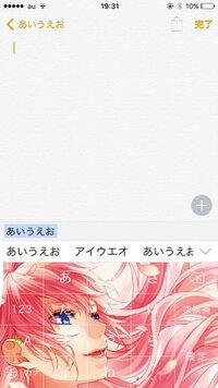 Simejiのキーボードの設定について質問です 私はs Yahoo 知恵袋
