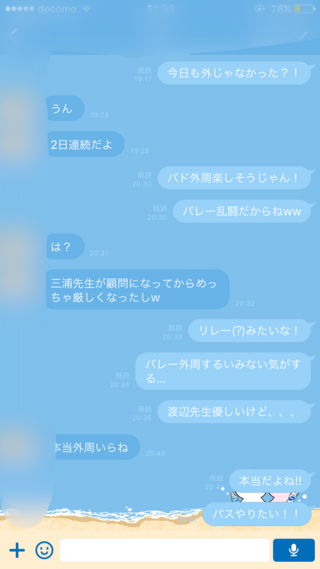 助けてください 中二で彼氏がいます 付き合い始めた頃は毎日lineで会 Yahoo 知恵袋