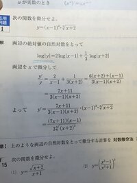 数学の先生が微分のニュートン表記 ドットをつける を知らず 教科書に載ってな Yahoo 知恵袋