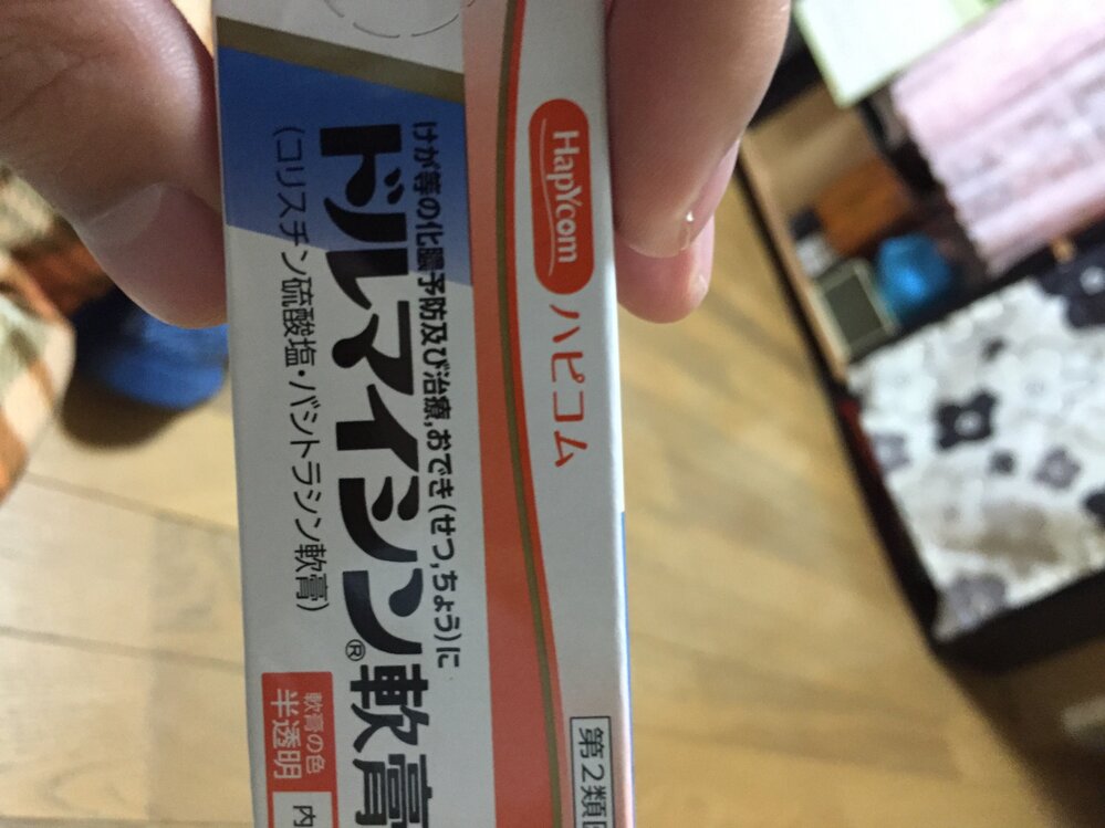 軟骨のピアスに肉芽ができてしまいました そのためドルマイシ Yahoo 知恵袋