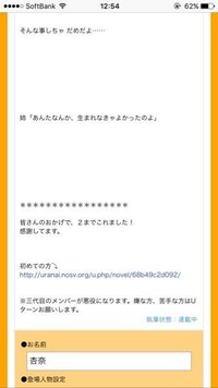 占いツクールの続編 占いツクールで１個目が５０話まであとちょっとなので続編を作 Yahoo 知恵袋