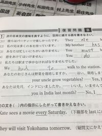 私達は駅まで歩かなければなりませんでした という文の英語はあってい Yahoo 知恵袋