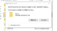 Autodeskdwgtrueview12のインストール中にエ Yahoo 知恵袋