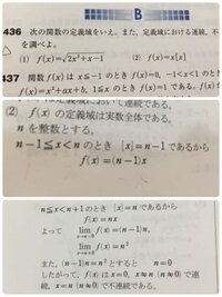 男性のルックスのたとえで 二枚目 三枚目 と表現することがあります Yahoo 知恵袋