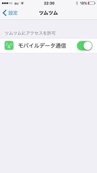 Iphoneで開く度に待ち受け画像が変わるような設定 あるいはアプ Yahoo 知恵袋