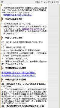 彼氏には元彼女に借用書無しの借金があります毎月1万位を返し続けてましたが先 Yahoo 知恵袋