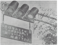 信号機 緑色なのに青信号と言い出したのは誰ですか 昔はちゃんと緑と言っ Yahoo 知恵袋