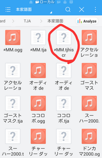 太鼓さん大次郎についての質問です Youtubeで創作譜面を調べたところ 配布 Yahoo 知恵袋