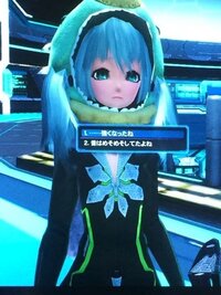 Pso2キャラクリ これは奇形ではないですか 少しでも気 Yahoo 知恵袋