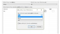 Visualstudio2008で64bitでコンパイルしたい Yahoo 知恵袋