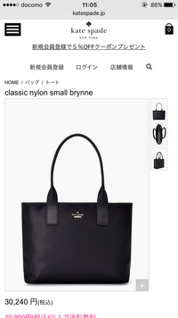 転職活動の面接の際のバッグについて 当方２６歳 女 ６年間勤務して Yahoo 知恵袋