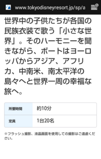 ディズニーランド ディズニーシーでは 落とし物をすると高確率 Yahoo 知恵袋