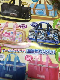 小学校１年生の娘 絵の具セットを準備するように学校から連絡があ Yahoo 知恵袋