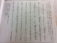 こちらの現代語訳を教えて 下さい Yahoo 知恵袋