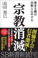 創価学会脱会体験芸能人は杉田かおるが有名だが 他は 有名どころで Yahoo 知恵袋