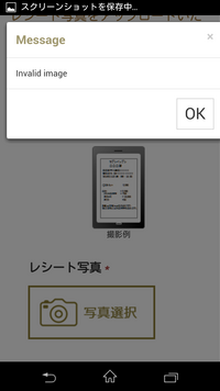 特価 アイコス 1600円キャッシュバックレシート付 タバコグッズ