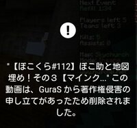 今日ぽこにゃんさんの動画を見ようと再生リストを開いたら5この Yahoo 知恵袋