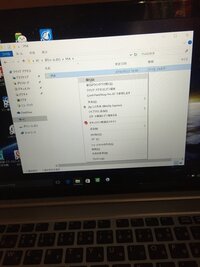 Usbストレージ機器にアップデートファイルを保存するフォルダ Yahoo 知恵袋