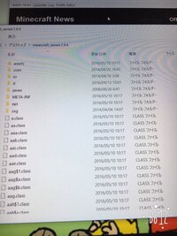 マイクラのサーバーをたてたいのですが ダウンロードしたら こんな感じで Yahoo 知恵袋