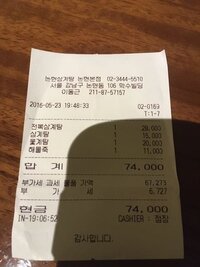 韓国語なんですが このお店の名前は分かりますか お粥 参鶏湯の専門店で Yahoo 知恵袋