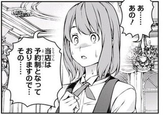 この漫画のキャラの髪に使われているトーンですが コミスタでこのトーンを Yahoo 知恵袋