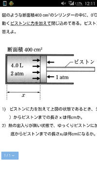 縮尺1 500の図面における面積400cm2は実際の面積として何 に Yahoo 知恵袋