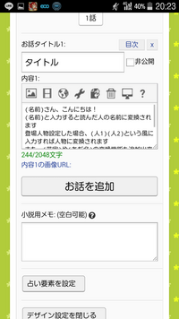 質問何ですけど いつか時間があるときに殺戮の天使の小説をネッ Yahoo 知恵袋