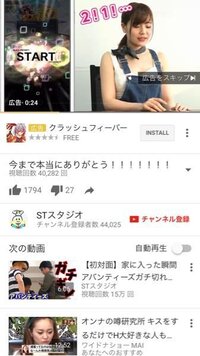 クラッシュフィーバーのyoutubeの広告に出ている女の子は誰でしょう Yahoo 知恵袋