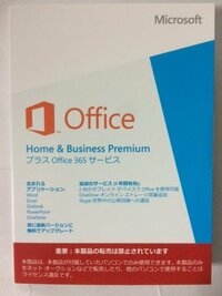 Microsoft Officehome Businessp Yahoo 知恵袋