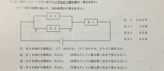 中学理科教えてください 助けてください この問題がチンプンカ Yahoo 知恵袋