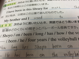 学校の英語のワークで出た問題です これってハイキュー の日向翔陽のこ Yahoo 知恵袋