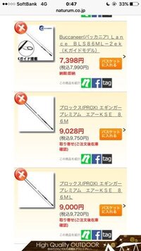 比較的安いロッドメーカー メジャークラフト オリムピック テイルウォークなど Yahoo 知恵袋