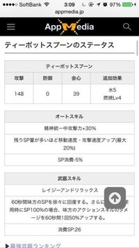 白猫プロジェクト 茶フランのオーララーとツユハのケロケロど Yahoo 知恵袋